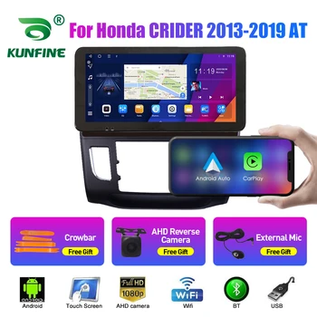 10.33Inch Automobilinis radijas Honda CRIDER 13-19 MT/AT 2Din Android Octa Core Car Stereo DVD GPS navigacijos grotuvas QLED Screen Carplay