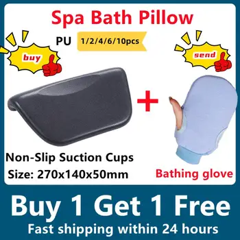 1~10PCS SPA vonios vonios pagalvė PU vonios pagalvėlė su neslystančiais siurbtukais Ergonomiška namų SPA galvos atrama atpalaiduojančiai galvos kaklui