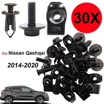 30 vnt/komplektas Automobilio variklio skydo apdailos spaustukai Fiksuoja veržlių varžtų laikiklio tvirtinimo elementą Nissan Qashqai 2014 2015 2016 2017 2018 2019 2020