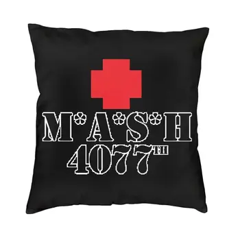 4077th Mash US Army Medic Throw Pillow Cover Pagrindinis Dekoratyvinis Custom Alan Alda War Cushion Cover Pillowcover for Living Room