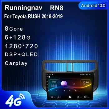 4G LTE Android 10.1 Skirta Toyota RUSH 2018-2019 Automobilių radijas Multimedijos vaizdo grotuvo navigacija GPS RDS Nr. DVD