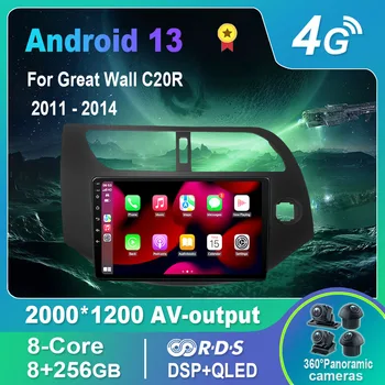 Android 13.0 Automobilinis radijo / multimedijos vaizdo grotuvas didžiajai sienai C20R 2011-2014 GPS QLED Carplay DSP 4G WiFi Bluetooth