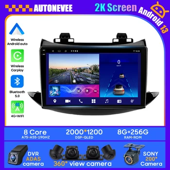 Android automobilis Chevrolet Tracker 3 2013 - 2017 Carplay radijas Multimedijos grotuvas Stereo GPS navigacija BT DVD NO 2DIN Ekranas QLED