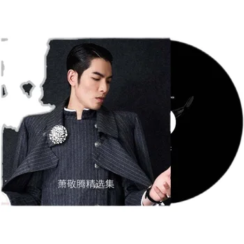 Asia China Pop Music Vyras Prodiuseris Dainininkas Jam Hsiao 70 MP3 dainų kolekcija 2 diskai Kinų muzikos mokymosi įrankiai