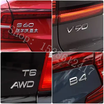 Automobilio bagažinės dangtis ABS raidžių logotipas Atsarginė bagažinės dėžutė VOLVO XC60 XC90 S90 XC40 S60 priedai