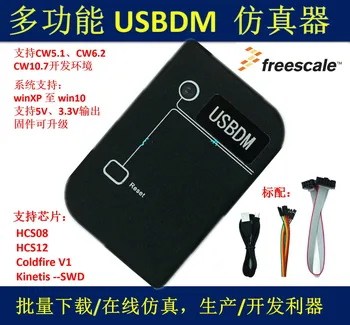 BDM/USBDM/OSBDM 8/16/32 Simuliatorius / Freescale Carle /XS128
