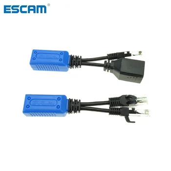 ESCAM 2vnt/1pair RJ45 skirstytuvas kombaino uPOE kabelių rinkinys POE adapterio kabelių jungtys pasyvus maitinimo kabelis