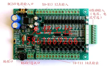 FX2N-22MR/MT-4AD plokštė PLC palaiko RS485 analoginį