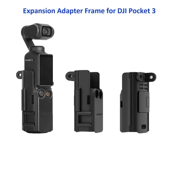 Išplėtimo adapterio apsaugos rėmas, skirtas DJI Pocket 3 apsauginio dangtelio laikiklio korpuso apvalkalui, skirtam DJI Osmo Pocket 3 priedams