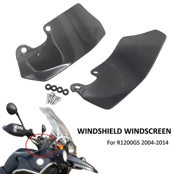 Motociklų priekinio stiklo ventiliacijos plokštės šoninės plokštės BMW R1200GS 04-12 R 1200 GS