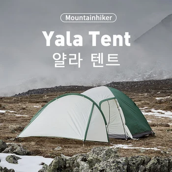 Mounthiker palapinė lauke Yala sulankstomas patogus baldakimas integruotas kempingas lietaus nepraleidžianti lauko stovyklavimo įranga