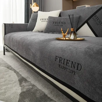 Prabangus šenilinės sofos užvalkalas su neslystančiu pagrindu svetainės baldų apsaugai Neslidi sofos pagalvėlė Namų tekstilė
