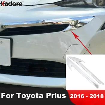 Priekinių grotelių grotelių dangtelio apdaila Toyota Prius 2016 2017 2018 Chrome Car Head Racing Grills Liejimo apdailos išoriniai priedai