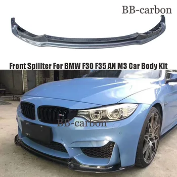 skirta BMW 3 serijos F30 F35 AN M3 automobilio kėbulo komplektui Buferis priekinis lūpų skirstytuvas V stilius Tikras anglies pluoštas Stiklo pluoštas Nedažytas