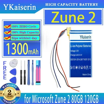 YKaiserin Baterija 1300mah skirta Microsoft X814399-001 Zune 2 80GB 120GB 4G 8G Bateria